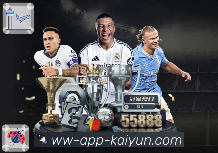 kaiyun.com App 展示图