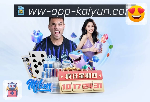 App亮点一屏聚合