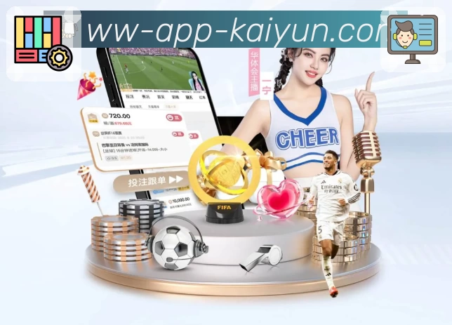 体育平台欢迎图